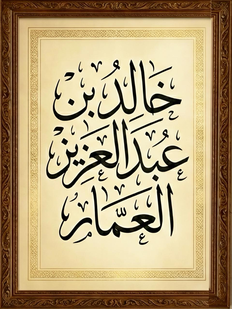 شعار وزارة العدل